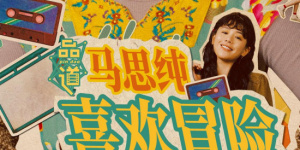 天堂素人约啪